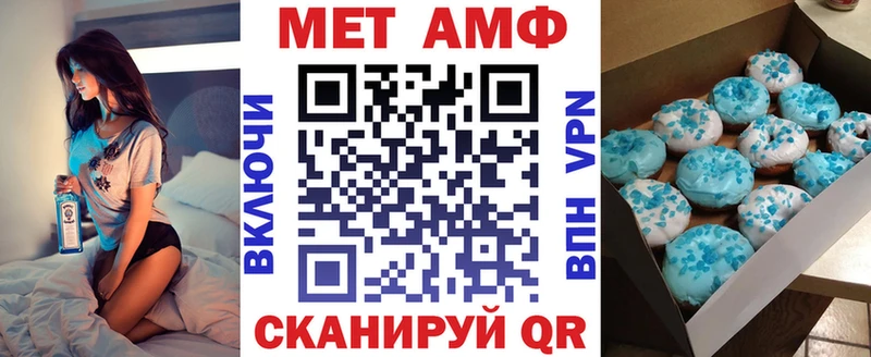 АМФЕТАМИН VHQ  Купить закладки  Нижние Серги 
