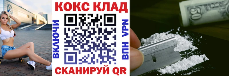 КОКАИН VHQ Купить где Нижние Серги