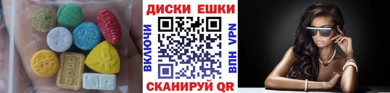 Экстази XTC  Купить где  Нижние Серги 