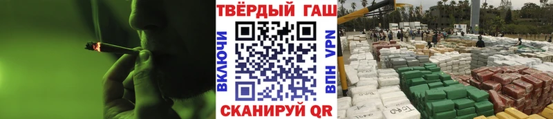 Гашиш хэш Купить закладки Нижние Серги