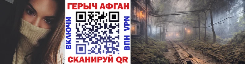 ГЕРОИН гречка Купить закладки Нижние Серги