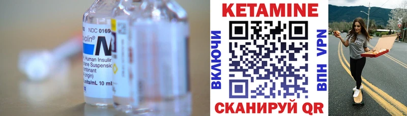 Купить где  Нижние Серги  Кетамин ketamine 