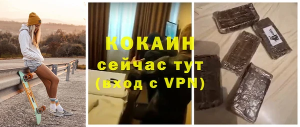 ECSTASY Каменск-Шахтинский