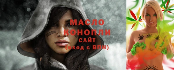 мефедрон мука Каменногорск