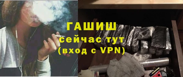 мефедрон мука Каменногорск
