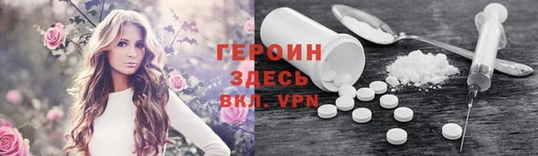 мефедрон мука Каменногорск