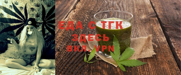 мефедрон мука Каменногорск