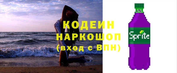 мефедрон мука Каменногорск
