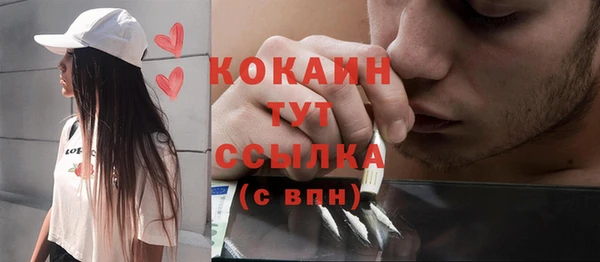 мефедрон мука Каменногорск
