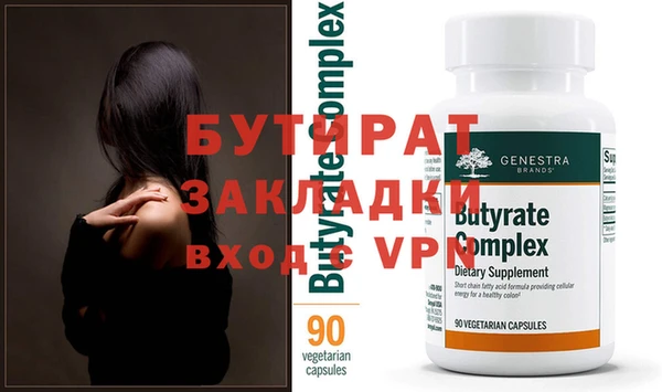 ECSTASY Каменск-Шахтинский