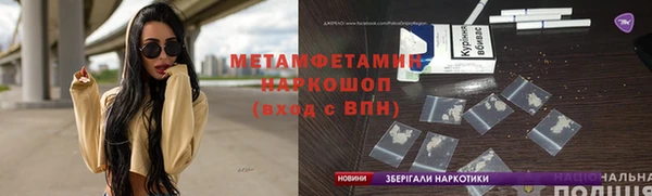 мефедрон мука Каменногорск