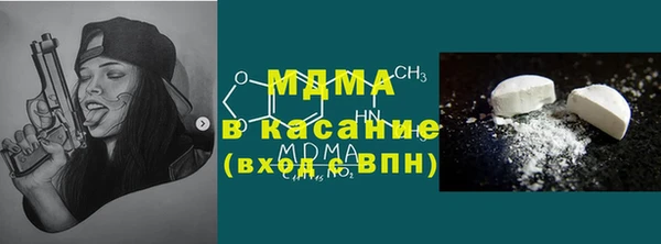 ECSTASY Каменск-Шахтинский