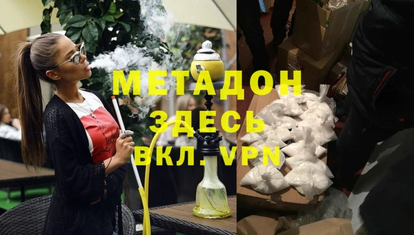 мефедрон мука Каменногорск