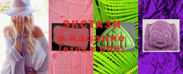 ECSTASY Каменск-Шахтинский