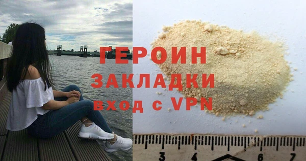 мефедрон мука Каменногорск