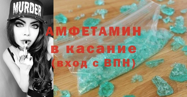 мефедрон мука Каменногорск