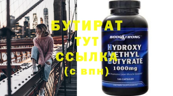 мефедрон мука Каменногорск
