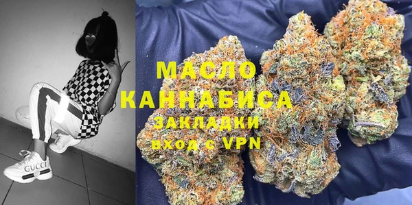 ECSTASY Каменск-Шахтинский
