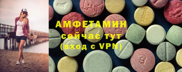 мефедрон мука Каменногорск