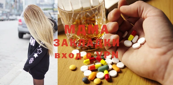 мефедрон мука Каменногорск