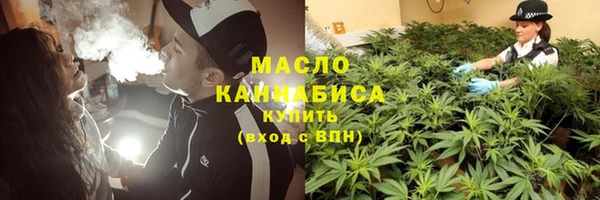 мефедрон мука Каменногорск