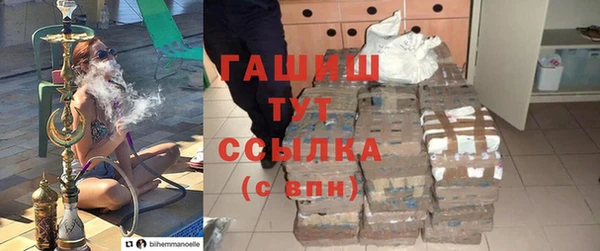 мефедрон мука Каменногорск