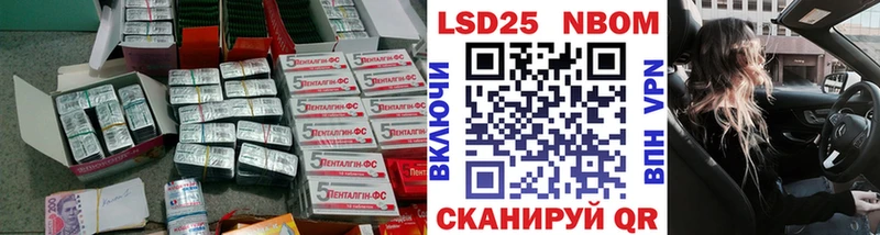 Купить  Нижние Серги  Лсд 25 экстази кислота 