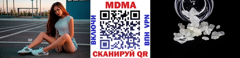 МДМА crystal Купить Нижние Серги