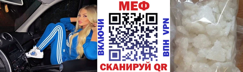 Купить закладки  Нижние Серги  МЕФ кристаллы 