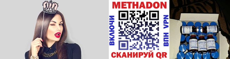 Купить  Нижние Серги  Метадон VHQ 