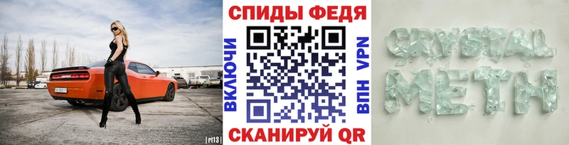 Метамфетамин кристалл  Купить где  Нижние Серги 