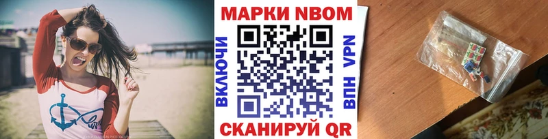Марки NBOMe 1,5мг  Купить где  Нижние Серги 
