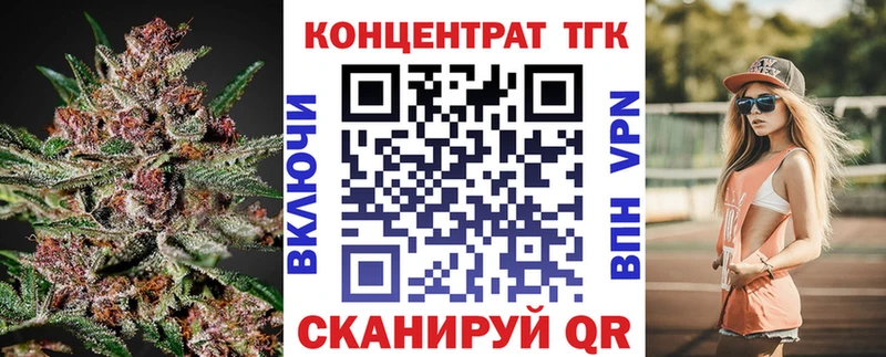 Купить закладки  Нижние Серги  Дистиллят ТГК концентрат 